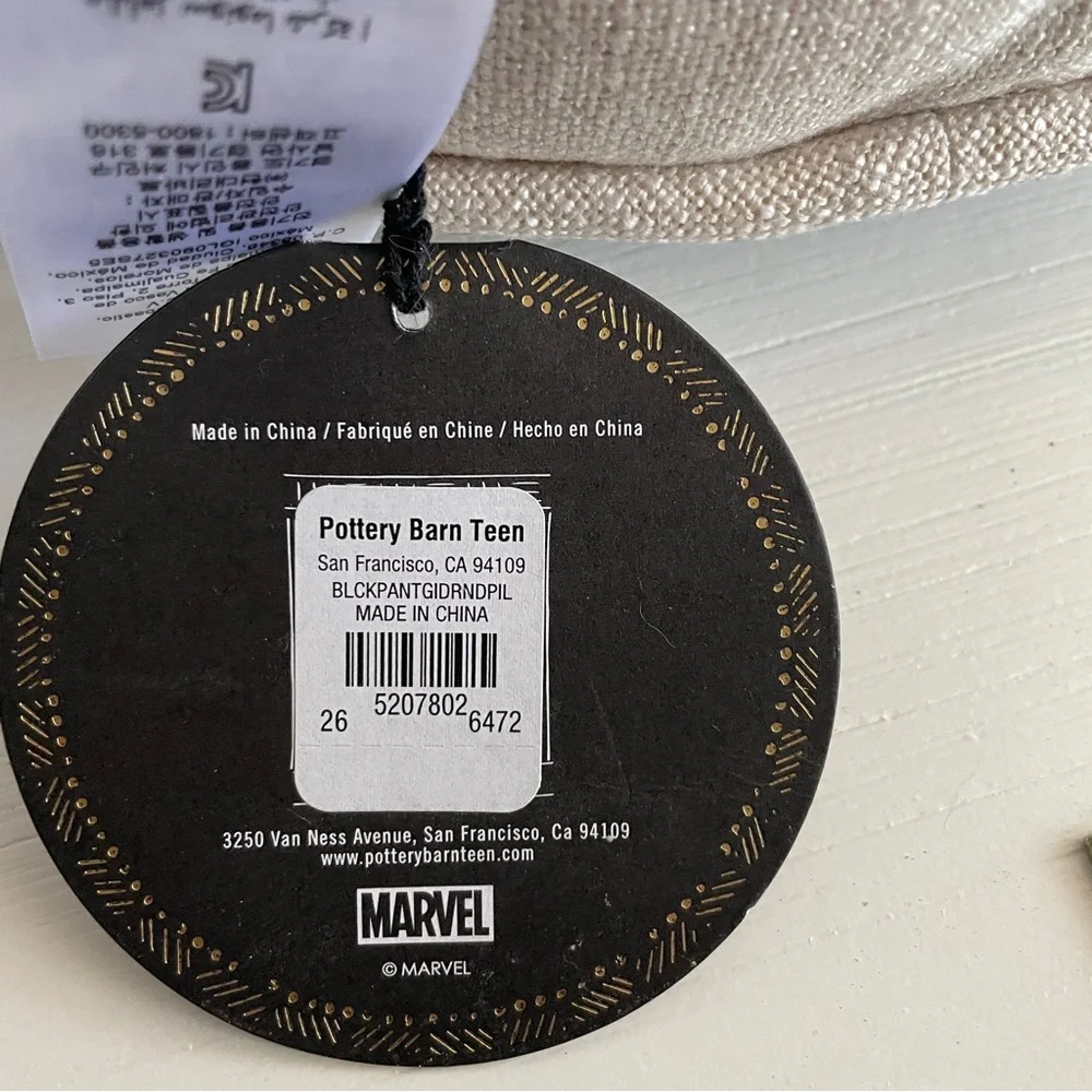 Pottery Barn Teen no longer